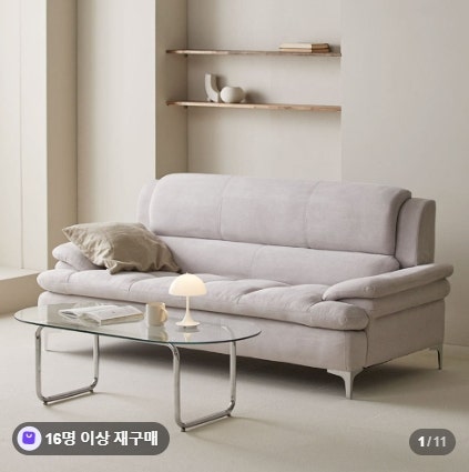 장인가구 콤마 아쿠아텍스 2인 소파 작은 거실 원룸 패브릭소파 후기 추천