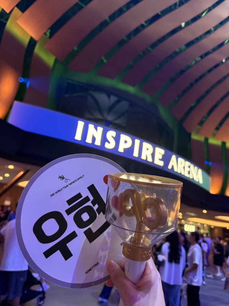 현 남친이랑 전 남친 보러가기 [무한대집회5 인피니트]