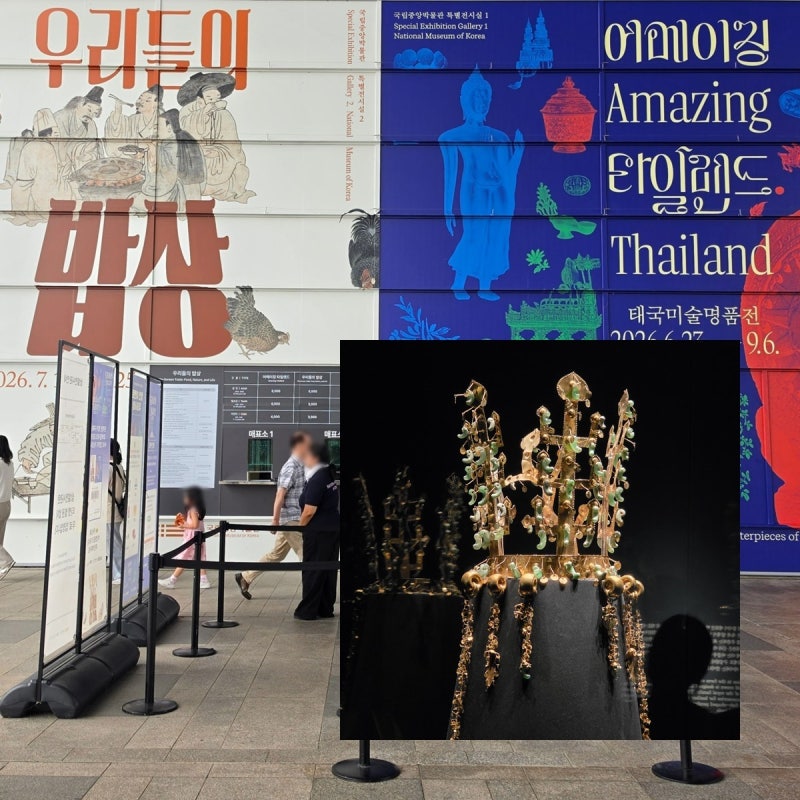 국립중앙박물관 푸드코트 식당 위치 메뉴 국중박 맛집