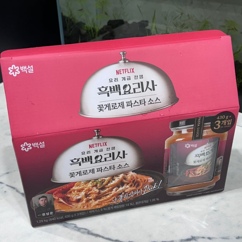 코스트코 흑백요리사 권성준 백설꽃게로제파스타소스 내돈내산 후기