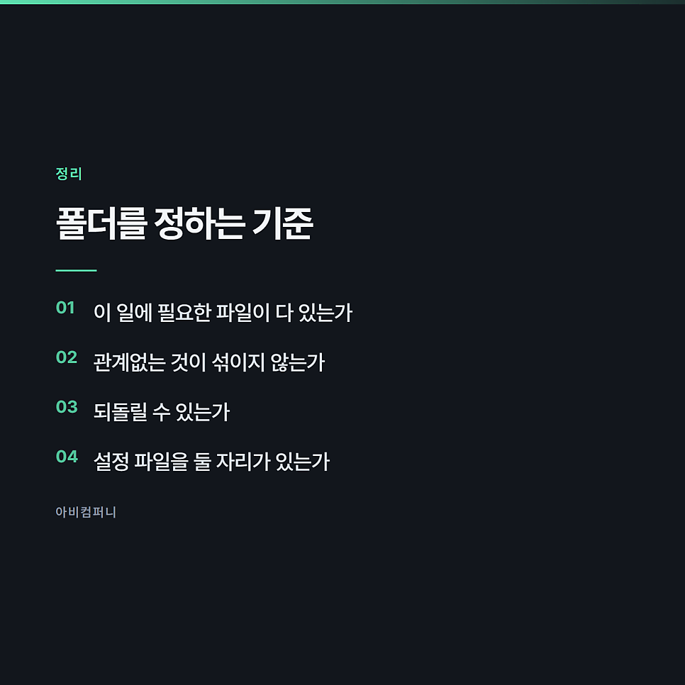 작업 폴더를 어떻게 잡느냐로 결과가 달라지는 이유