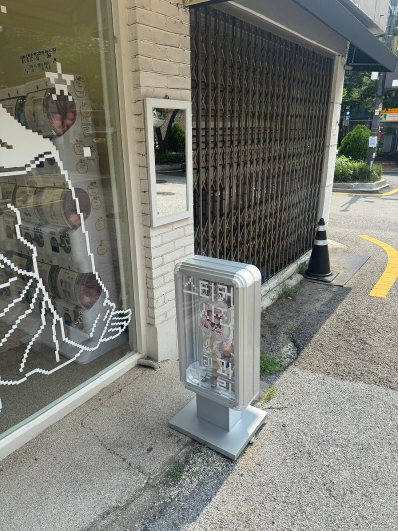 [연남동/두리네스사집] Y2K 감성 스티커 사진, 키링 만들기, 홍대, 연남 데이트,놀거리 추천, ....