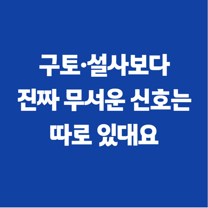 마운자로 부작용, 췌장염부터 탈모까지 이것만 알면 됩니다