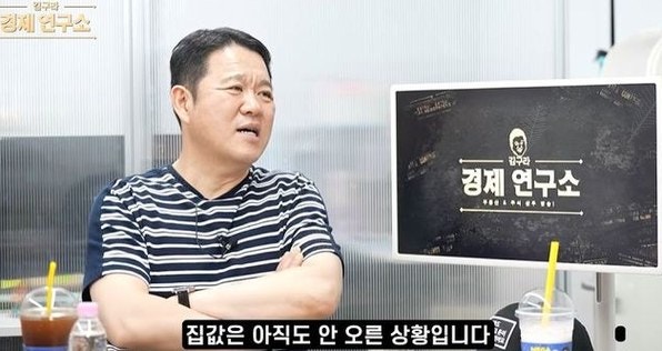 김구라 "연예인들 우르르 산다길래" 7억에 샀다…13년째 그대로인 아파트, 그가 고백한 동네 ....