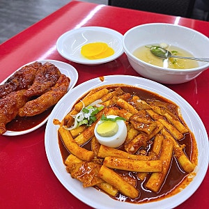 이수역 떡볶이 맛집 애플하우스 즉석떡볶이 무침군만두 후기