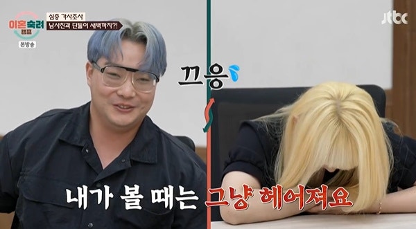 이혼숙려캠프 사파리 부부, 복수극이라던 남편 해명이 흔들린 이유는?