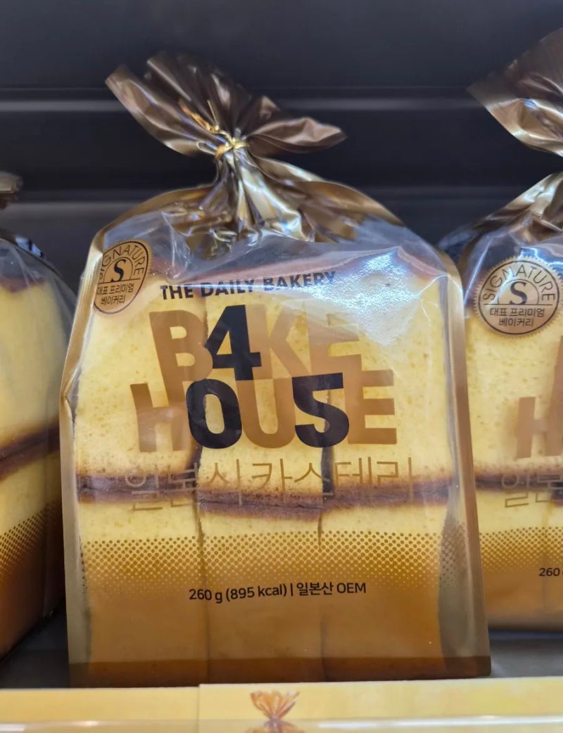 우와~~편의점 카스테라가 이렇게 맛있어도 되는거야?? 405일본식카스테라