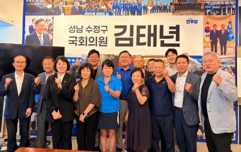 [신한뉴스 상권소식] 성남시 수정구상인연합회 (회장 이재숙), 김태년 국회의원· 강상태 성....