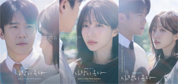 "그냥 스쳐 지나갔는데"...하석진 안희연, 숨겨진 반전 비밀 밝혀졌다