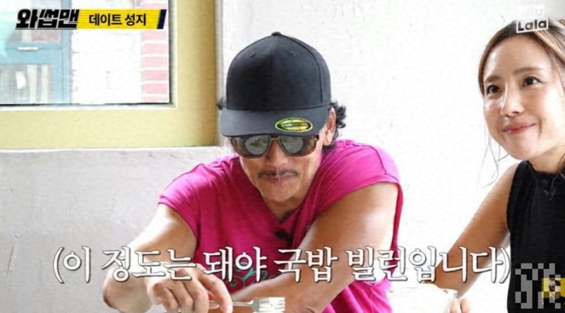 god 박준형, 12년 만에 아내 공개했는데 알고 보니 14세 연하 승무원 출신? 결혼 10년 차에 밝혀....