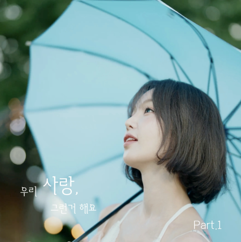 씨야 20주년 콘서트 전석 매진시키고 1달 만에… '원조 여신' 남규리, 음원 2개로 갈라낸 미친 ....