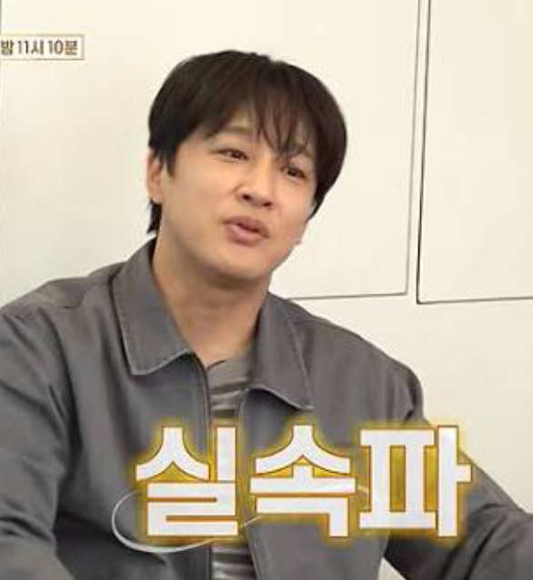 차태현 재산 74억 건물 공개, 신사동 어디? 13년 연애 아내 최석은 자녀 나이 프로필 총정리
