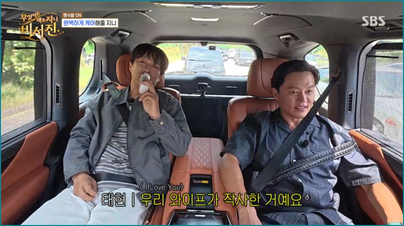 차태현 I Love You 작사가 아내, 거목 필명에 숨은 오래된 연애 이야기