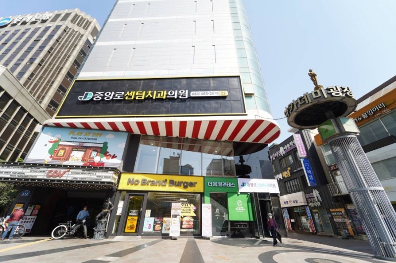 충치 치료 후 시림과 통증이 걱정될 때 대구 충치 치료에서 볼 경과