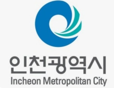 인천시 출산 양육 육아 지원금 종류 부모 급여. 아동수당. 천사 지원금. 아이 꿈 수당 지원 신....