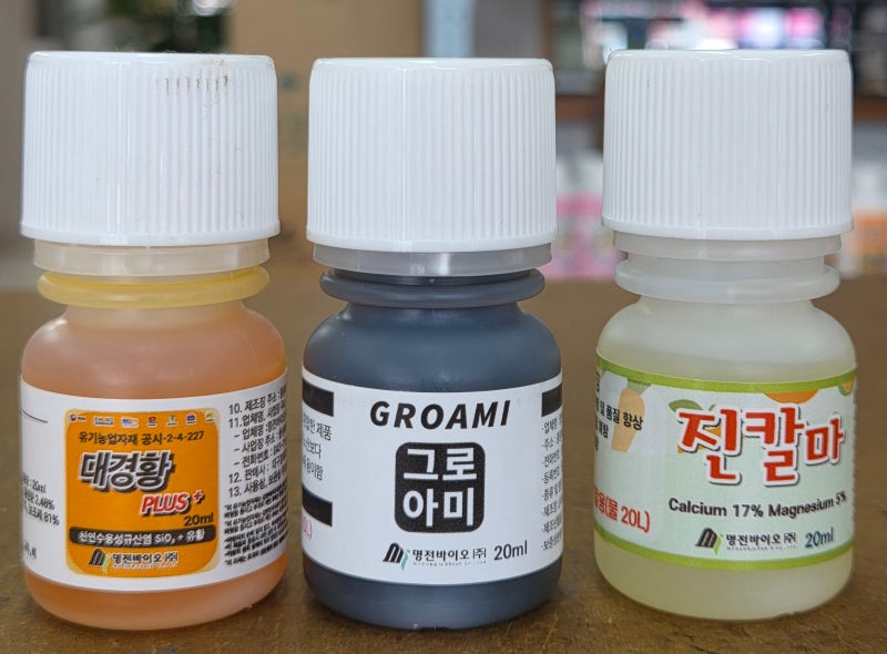 배추 웃거름 주는 시기 및 방법?