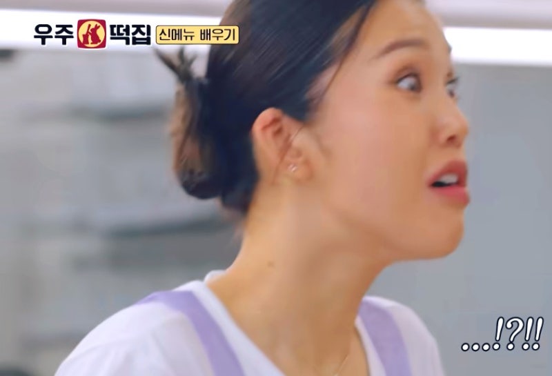 우주떡집 신메뉴! 기정떡으로 만든 비프떡버거