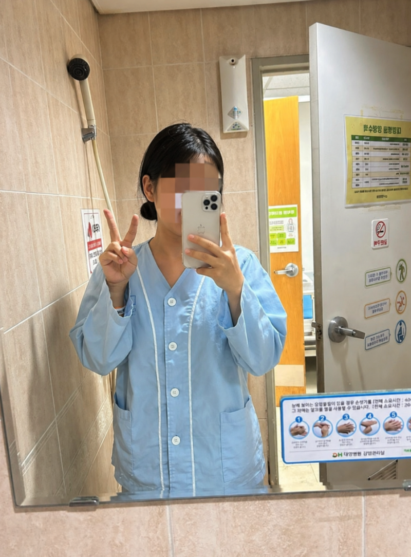 서울 대항병원 치질 재수술 1달 기록 / 항외과 총비용, 관리법 단독 공개