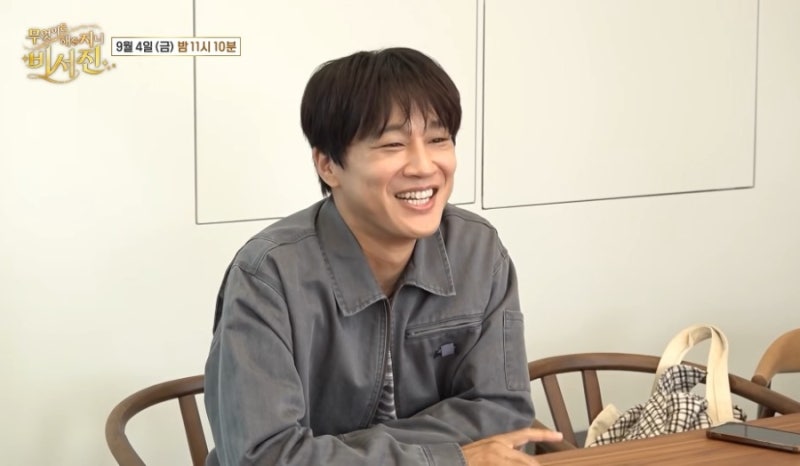 74억 건물주 차태현 “첫사랑 덕분에 아직도 저작권료 들어온다”고?