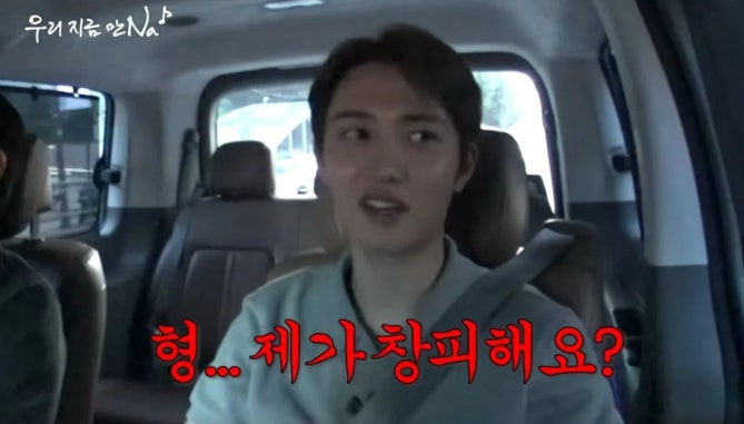 “형, 제가 창피해요?” 김우빈 광고 본 도경수…갑자기 신민아 찾은 이유