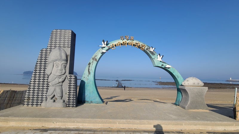 보령 아이와 무창포 갯벌체험 조개잡는 방법 9월 무창포해수욕장 물때 시간