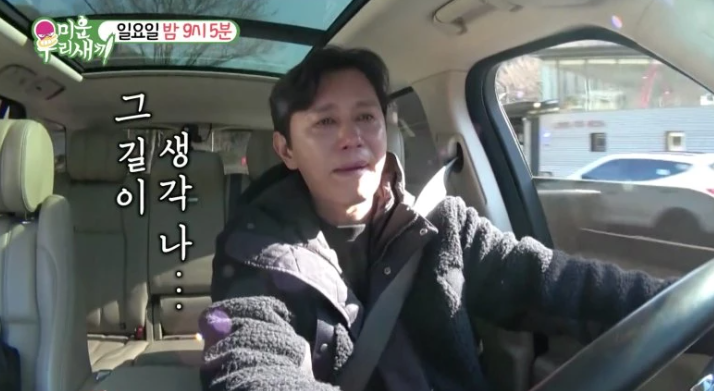 MC몽, 김민종 고소당하자 결국 공개 사과…"실명 언급 죄송, 직접 만나 오해 풀었다"