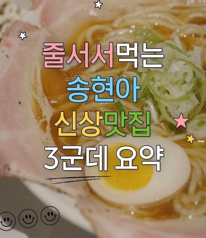송도 현대프리미엄아울렛 신상 맛집 3곳 총정리