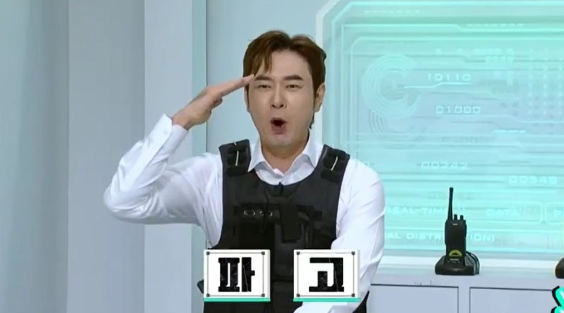 차트를 달리는 남자 위기 탈출 대작전 긴급 구조 현장 도경완 하차 조충현 차달남 502회 순위 ....