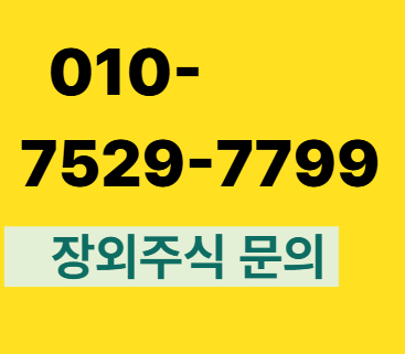 ★케이팝모터스주식 전기자동차이륜차 제조 동남아 수출기업