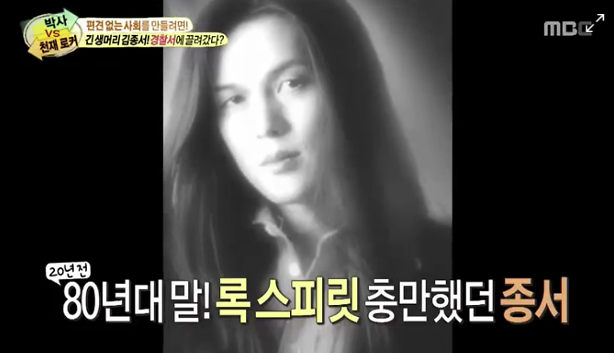 긴 머리 김종서를 기억하시나요? ‘대답 없는 너’와 ‘겨울비’를 부르던 90년대 록스타