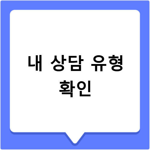 OK저축은행 고객센터 전화번호 영업시간 빠른 상담 방법