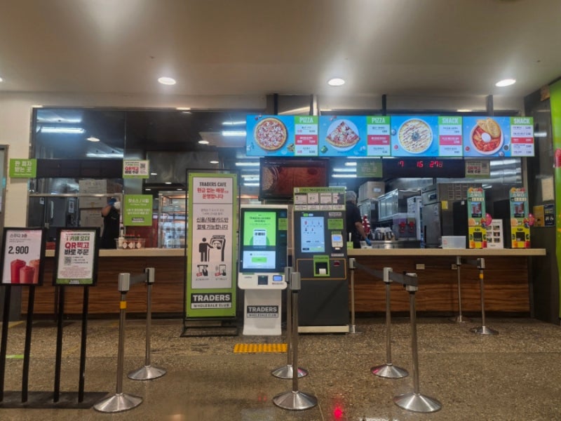 대구 비산동 맛집? : 트레이더스 푸드코트 콤비네이션피자, 불고기피자