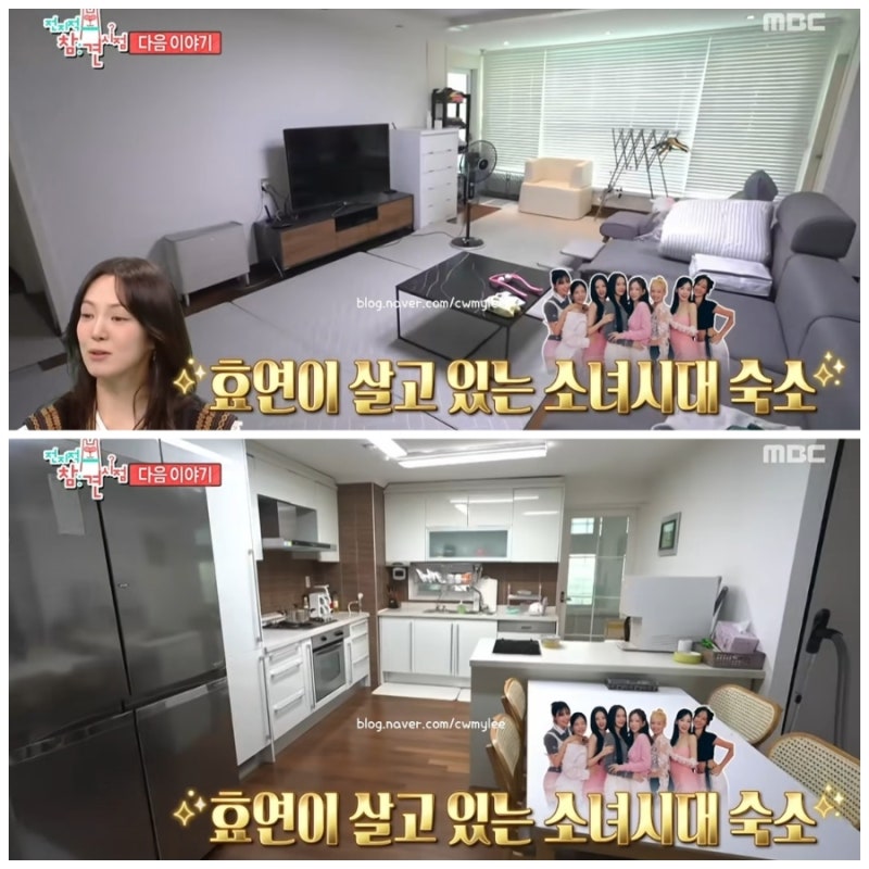 전지적 참견시점 효리수 효연 집 숙소 위치 전참시 소녀시대 수영 인스타 유리 프로필 나이 ....