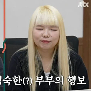 고딩엄빠 이혼숙려캠프(이숙캠) 24기 사파리부부 강효민 김상혁 프로필 나이 인스타 직업 화....