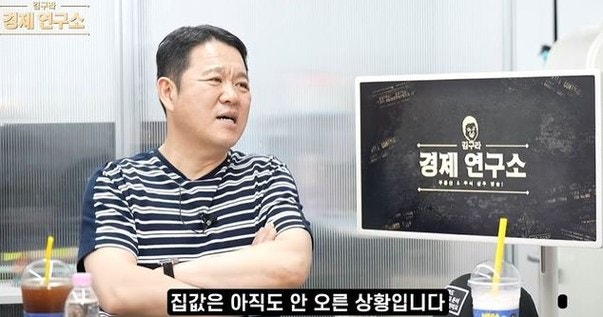 13년째 그대로인 김구라의 7억 아파트…"연예인들 산다길래" 덜컥 샀다가, 결국 밝힌 충격적 ....
