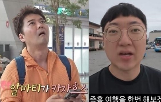 전현무만 몰랐다고? 시청자들은 처음부터 알고 있었다