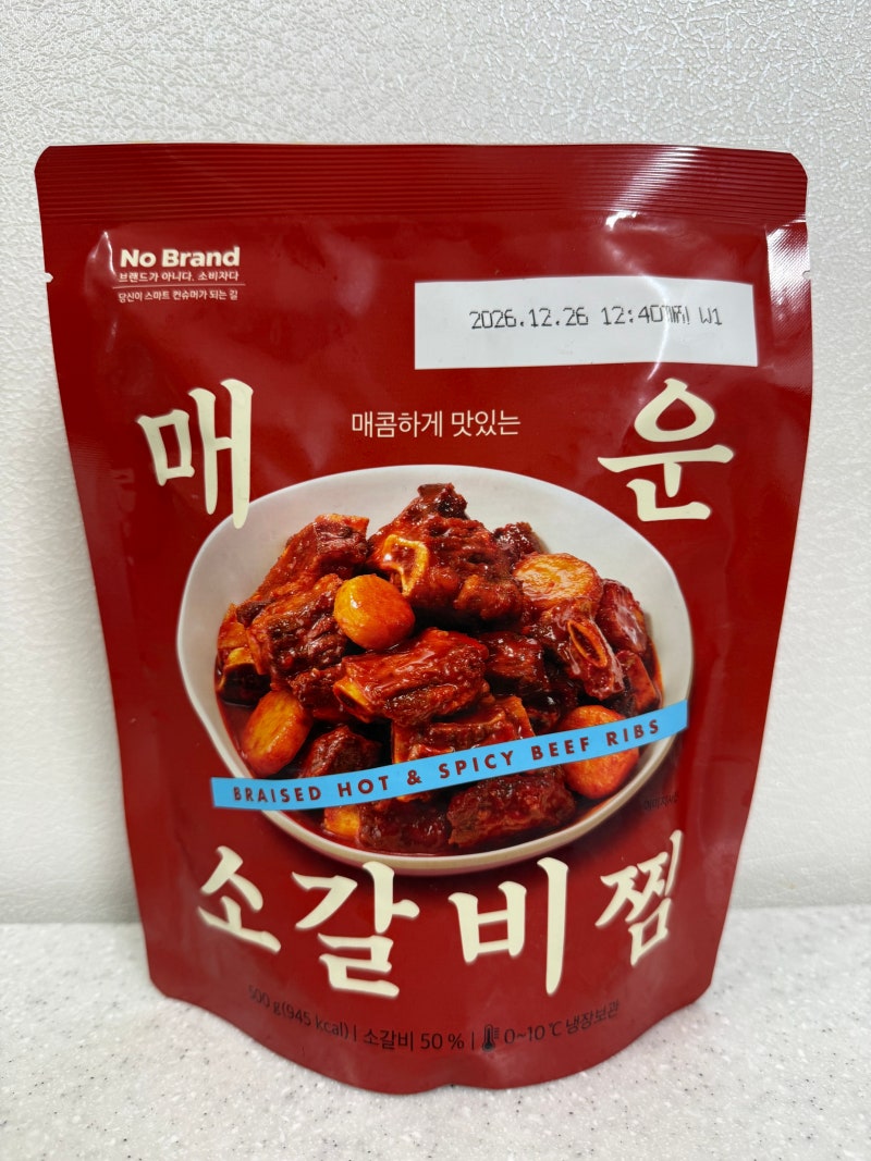 노브랜드 매운 소갈비찜 후기 | 맵부심 있는 나도 우유 찾은 살인적인 매운맛