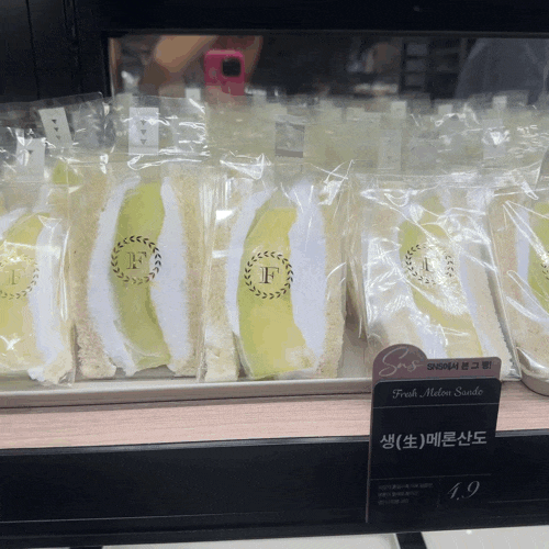 분당 서현 AK플라자 프랑제리 재방문 후기｜오픈런해서 먹어본 생메론산도