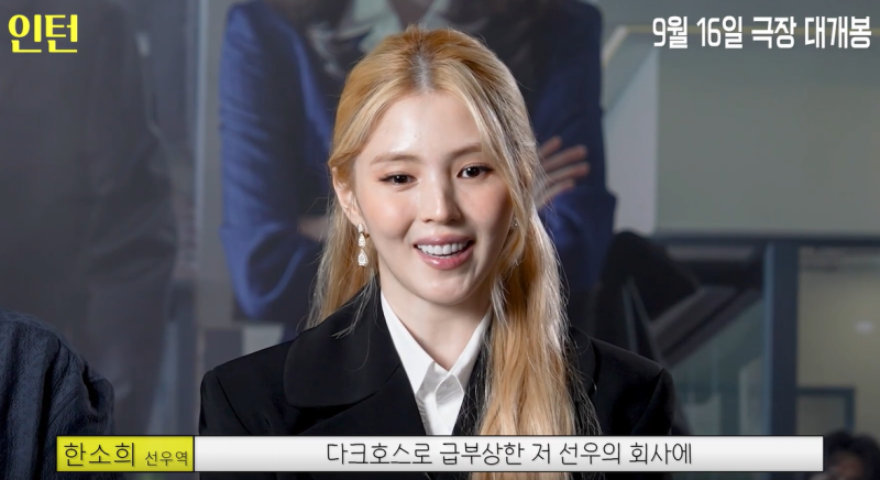 독보적인 분위기의 배우 한소희 나이 프로필 대표작품 총정리!부부의 세계부터 경성크리처....
