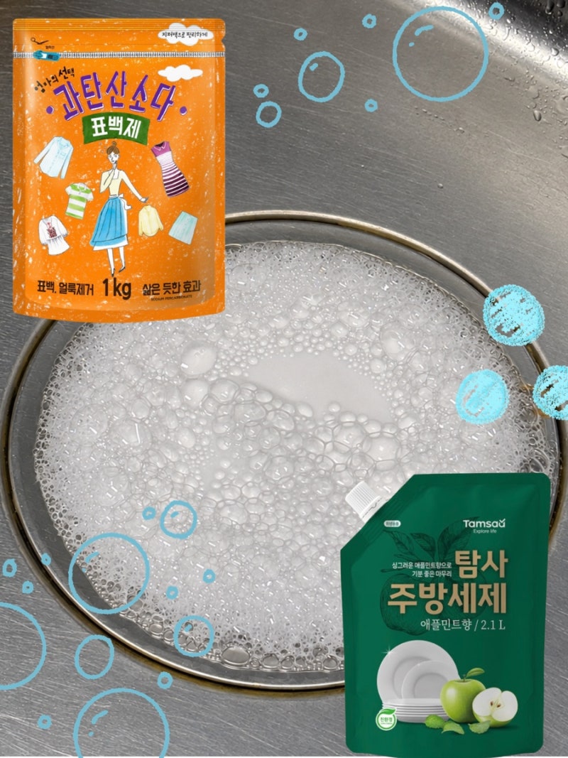 미뤄왔던 주방 싱크대 하수구 청소｜냄새·물때까지 한 번에 정리