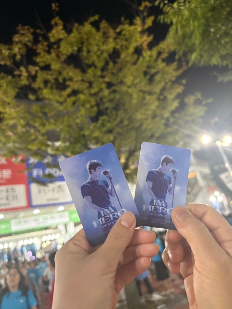 엄마랑 임영웅 콘서트(9.4.)다녀온 후기 | 현장꿀팁