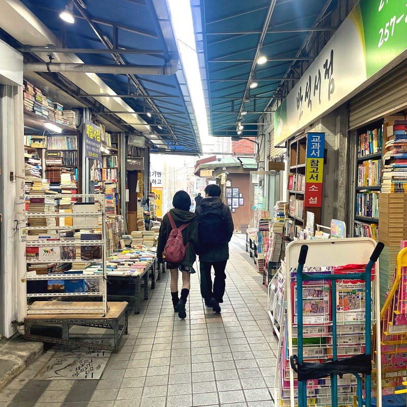 보수동 책방골목 부산 헌책방 남포동 데이트 놀거리
