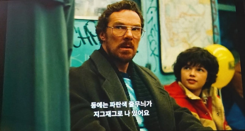 넷플릭스 영국 드라마 /베네딕트 컴버배치 주연/6부작 완결