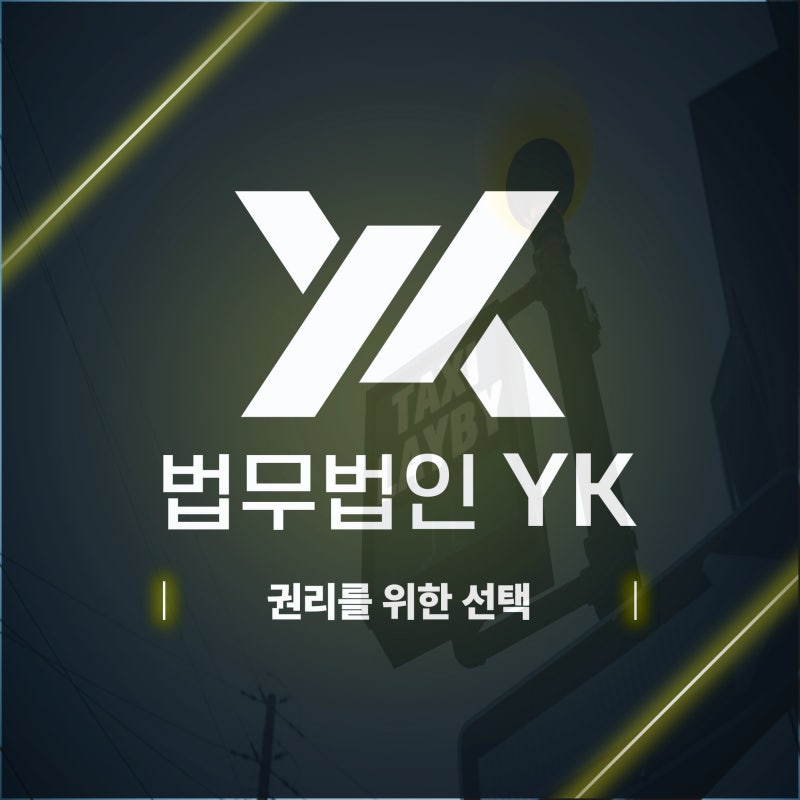 민사전문변호사 선임 전 알아둘 민사소송 절차와 비용 구조