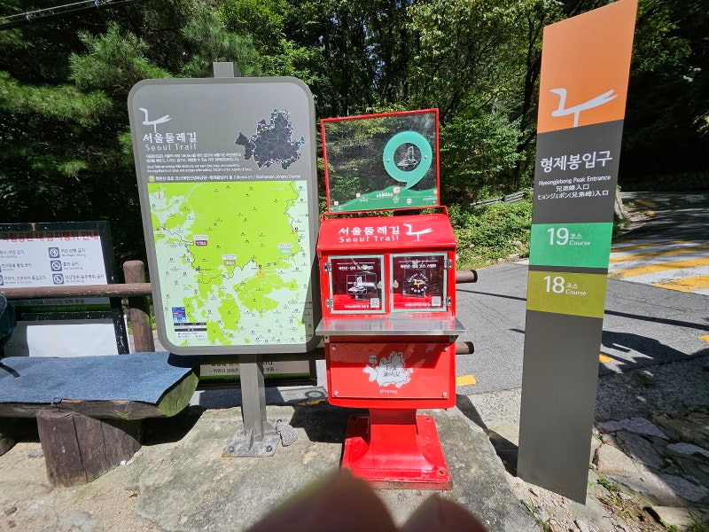 서울둘레길 19구간 북한산 성북