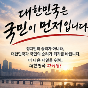 이재명 대통령 지지율 40%…10명 중 4명은 왜 긍정 평가할까?