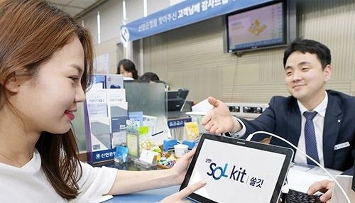 노란우산 가입조건과 가입방법, 월 납입액은 얼마부터 시작하면 될까