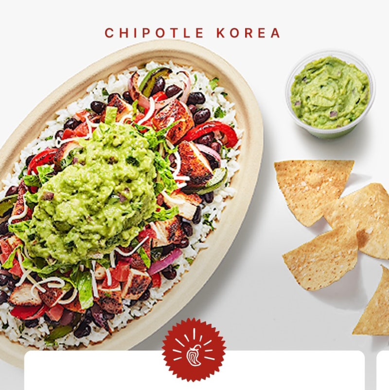 치폴레 강남 웨이팅없이 어플로 주문해서 픽업하기 & 커스터마이징 꿀조합 주문 방법 & 가격 ....