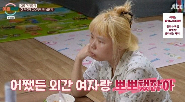 이혼숙려캠프 사파리 부부, 역대급 충격 외도 진실과 5남매 육아 실체