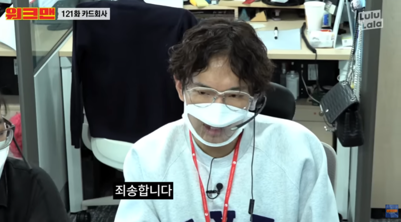 배민 콜센터 인바운드 한달 단기 계약직 후기 | 실업급여 | 면접 | 배달의 민족 | 콜센터 알바